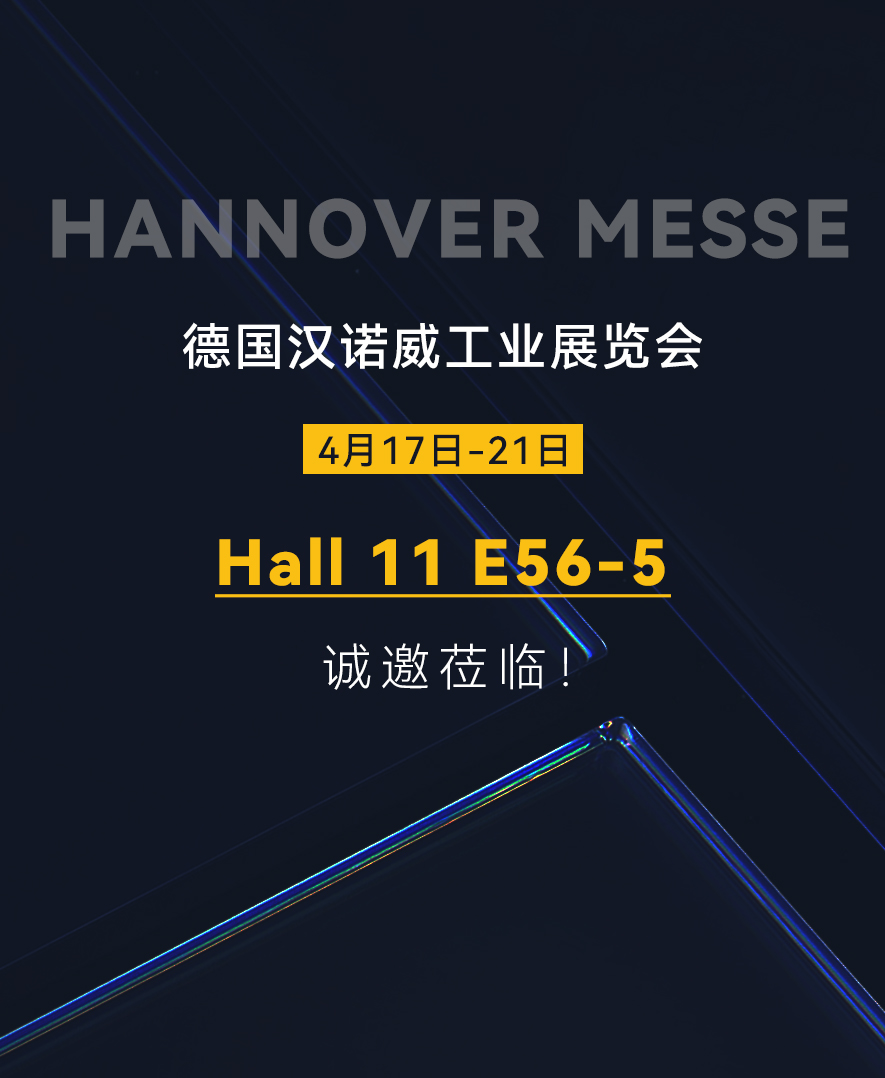 首站告捷 | 兰剑智能2023年首场外洋展会圆满举行乐成-品牌活动-兰剑智能
