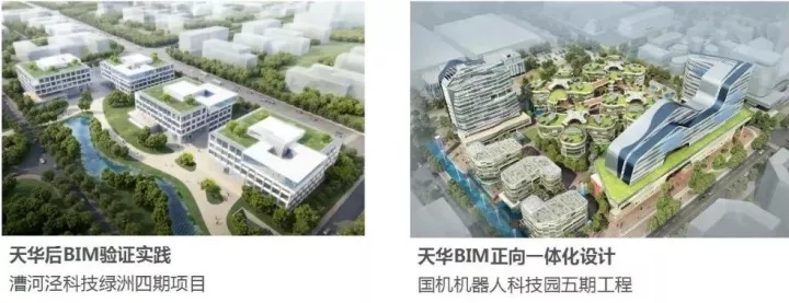 J9集团以BIM三维设计协同管理平台为核心