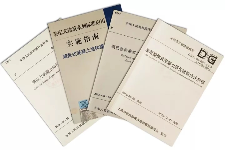 J9集团已拥有一支由建筑、结构、机电、室内、BIM及PC深化等专业技术骨干组成的高素质团队