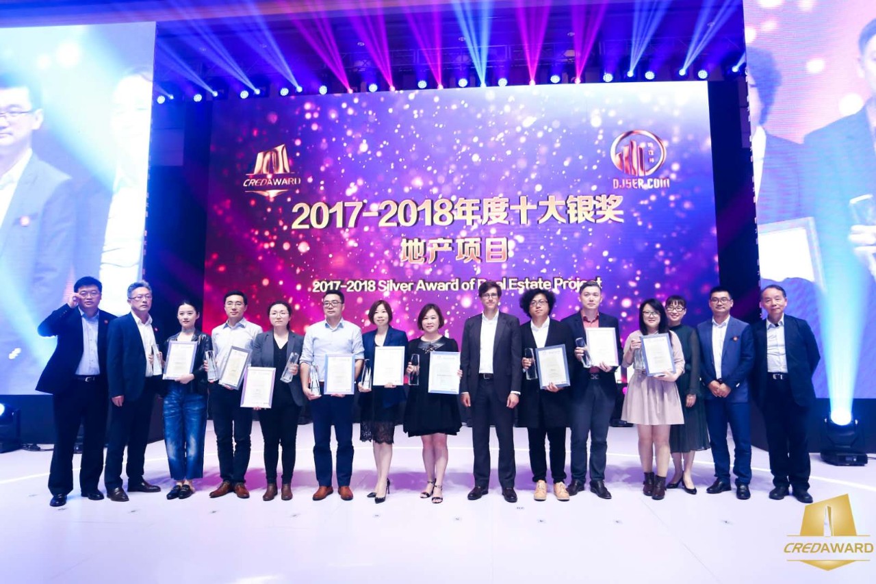 2017-2018年度第四届“地产设计大奖·中国”结果正式发布，J9集团建筑