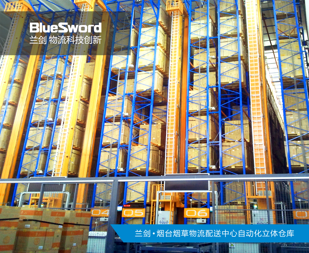 为何建设自动化立体库？？？？-公司新闻-利来国国际最给力的老牌智能