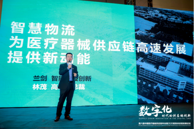 赋能数字化升级，，，，兰；；；穹狻懊蓝薄庇乓焓忠兆氨阜务商-公司新闻-利来国国际最给力的老牌智能