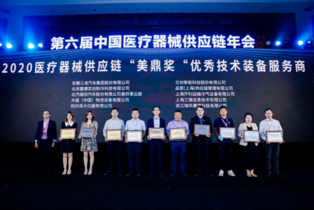 赋能数字化升级，，，，兰；；；穹狻懊蓝薄庇乓焓忠兆氨阜务商-公司新闻-利来国国际最给力的老牌智能